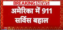 Microsoft Outage: 911 Service In America Restored | ABP News