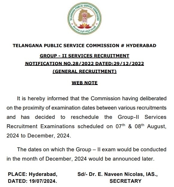 TGPSC Group 2 Exams: గ్రూప్‌-2 పరీక్ష వాయిదా, అధికారిక ప్రకటన విడుదల చేసిన టీజీపీఎస్సీ