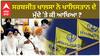 Sarabjeet Khalsa| ਸਰਬਜੀਤ ਖਾਲਸਾ ਨੇ ਖਾਲਿਸਤਾਨ ਦੇ ਮੁੱਦੇ 'ਤੇ ਕੀ ਆਖਿਆ ?