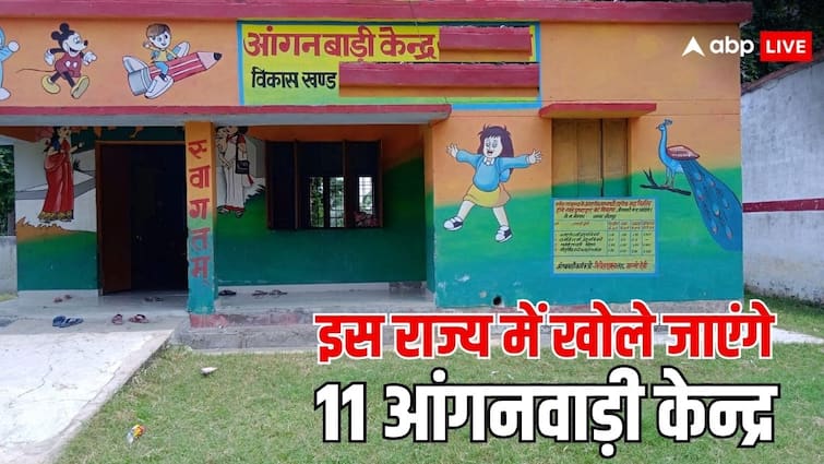 91 anganwadi kendra will be opened in 11 districts of jharkhand through pm janjati adiwasi nyay abhiyan know the details इस राज्य के 11 जिलों में खुलेंगे आंगनवाड़ी केंद्र, ऐसे कर सकते हैं आवेदन