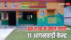 इस राज्य के 11 जिलों में खुलेंगे आंगनवाड़ी केंद्र, ऐसे कर सकते हैं आवेदन