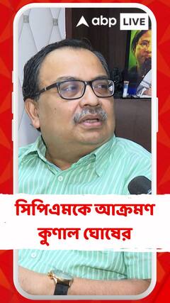 বিদ্যুৎবিভ্রাট নিয়ে সিপিএমকে আক্রমণ কুণাল ঘোষের