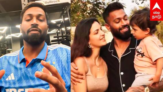 Hardik Pandya Divorce : ’’ரொம்ப கஷ்டமா இருக்கு!’’மனமுடைந்த ஹர்திக்..ஹர்திக் நடாஷா விவாகரத்து