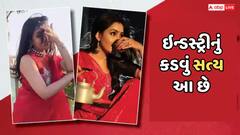 આ એક્ટ્રેસે ટીવી ઇન્ડસ્ટ્રી સાથે જોડાયેલી અજીબોગરીબ વસ્તુઓના રહસ્યો ખોલ્યા, જણાવ્યું કે લોકો પરિણીત અભિનેત્રીઓને કેવી રીતે જુએ છે