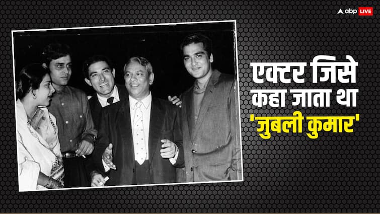 Rajendra Kumar Birth Anniversary struggle story family son first movie death cause unknown facts घर से 50 रुपये चुराकर हीरो बनने आया था ये नौजवान, लंबे संघर्ष के बाद बना 'जुबली स्टार', फिर दर्दनाक रहा अंत