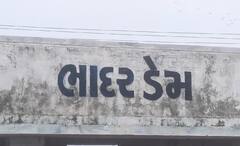 Rajkot Rain: ભારે વરસાદને લઈ ધોરાજીનો ભાદર-2 ડેમ ઓવરફ્લો