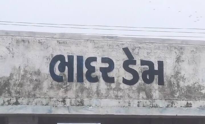 રાજકોટ જિલ્લા અને ઉપરવાસમાં મેઘરાજા શાનદાર બેટિંગ કરી રહ્યા છે. ભારે વરસાદના કારણે ભાદર-2 ડેમ ઓવરફ્લો થયો છે.