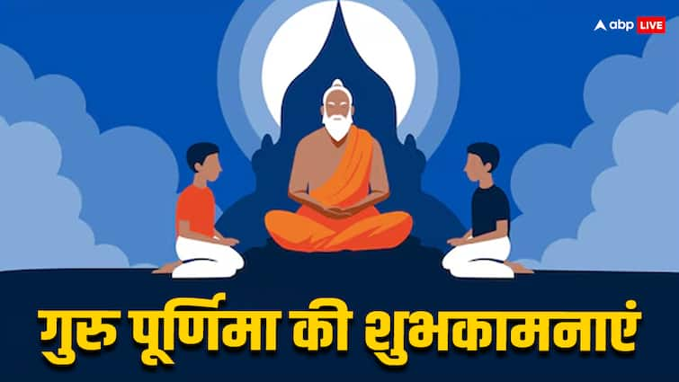 Happy Guru Purnima 2024 Quotes Inspirational Messages Quotes Guru Purnima Wishes in Hindi Happy Guru Purnima 2024 Quotes: गुरु पूर्णिमा के शानदार कोट्स अपनों को भेजकर दें शुभकामनाएं