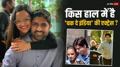 कहां और किस हाल में हैं 'चक दे इंडिया' की एक्ट्रेस? 13 साल पहले छोड़ा बॉलीवुड, अब कर रही हैं ऐसा काम