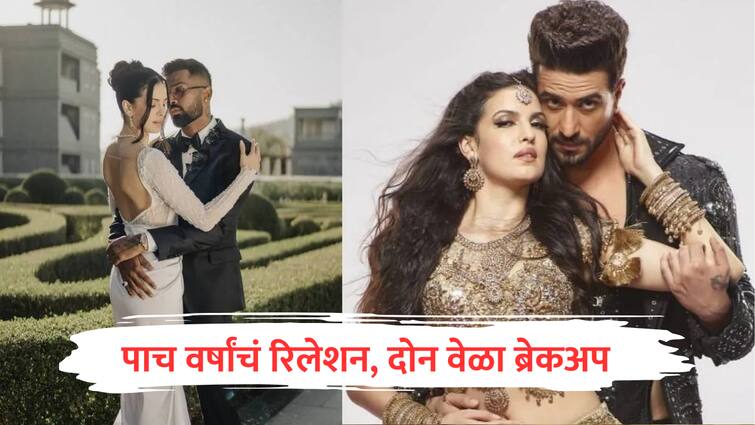 hardik pandya natasa stankovic dated aly goni for five years before marriage in love relation marathi news Natasa Stankovic : हार्दिक पांड्या आधी 'या' अभिनेत्यासोबत रिलेशनमध्ये होती नताशा; पाच वर्षांच्या नात्यात दोन वेळा ब्रेकअप