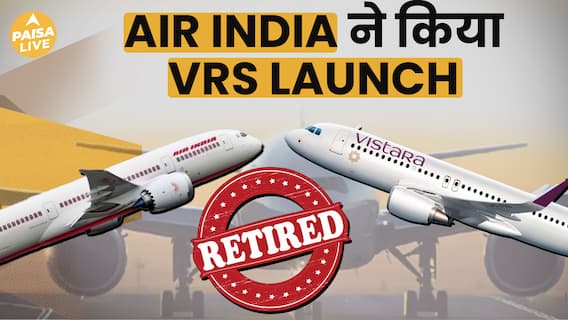 Air India Announces Major Move, Employees to Receive VRS Benefits | Paisa Live