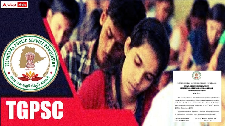 tgpsc has released official webnote regarding to group2 exams reschedule TGPSC Group 2 Exams: గ్రూప్‌-2 పరీక్ష వాయిదా, అధికారిక ప్రకటన విడుదల చేసిన టీజీపీఎస్సీ