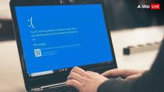 माइक्रोसॉफ्ट की सर्विस हुई ठप, दुनिया भर में परेशान हुए विंडोज के यूजर