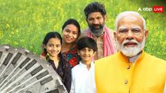 क्या महिला किसान को भी मिलता है पीएम किसान योजना का लाभ? ये है नियम