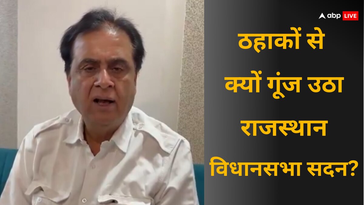 BJP विधायक ने राजस्थान विधानसभा स्पीकर से लड़कों के लिए कर दी ये बड़ी मांग, सदन में लगने लगे ठहाके