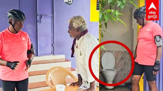 Tiruvannamalai Collector : 