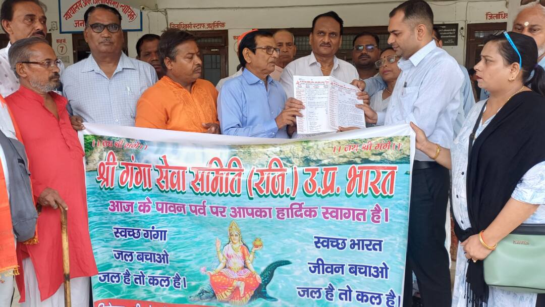 गंगा सेवा समिति ने बीजेपी सरकार को घेरा, सीएम योगी को लिखा पत्र Ganga Seva Samiti write latter to CM yogi Adityanath demanding development of Aligarh Sakara Ghat ann गंगा सेवा समिति ने बीजेपी सरकार को घेरा, सीएम योगी को लिखा पत्र