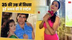 35 साल की उम्र में विधवा हो गई थीं अक्षय कुमार की ये एक्ट्रेस, पति ने किया था कई फिल्मों में काम