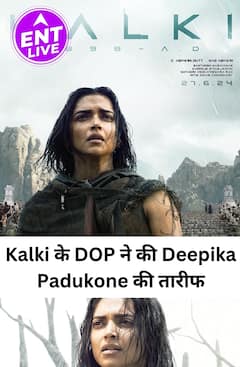 Kalki के DOP ने की Deepika Padukone की तारीफ, 'Sarfira’ का बॉक्स ऑफिस पर हुआ बंटाधार, ENT TOP 5