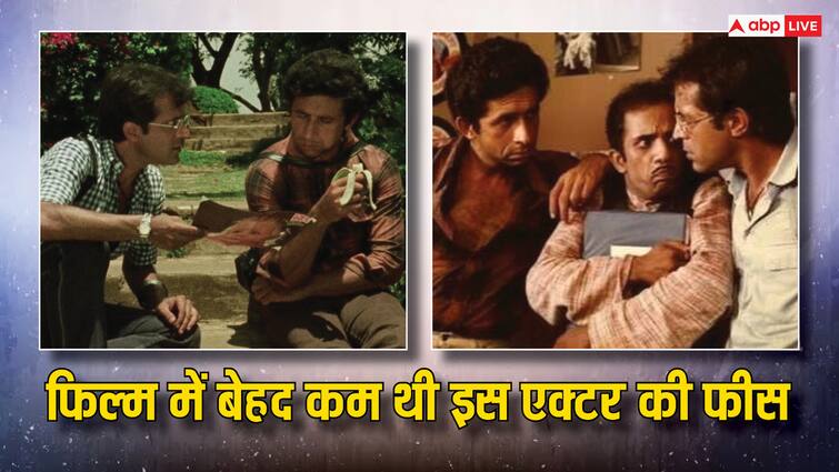 Naseeruddin Shah Fees for 1983 movie Jaane bhi do Yaaro was 15 thousand but now his net worth increased स्टार जिसे Jaane bhi do Yaaro के लिए मिली थी बस इतनी सी फीस, आज उस रकम से ज्यादा के पहनते हैं कपड़े, जानें कौन हैं वो
