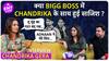 Bigg Boss OTT 3: Chandrika Dixit Gera को क्या निकाला गया साजिश करके घर से बाहर? Exclusive Interview