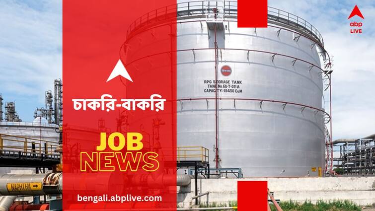 Indian Oil Corporation Recruitment 467 vacancy check salary eligibility How to Apply Recruitment News: ইন্ডিয়ান অয়েলে বিপুল নিয়োগ, বেতন পাবেন ১ লাখ টাকা- কত শূন্যপদ ?