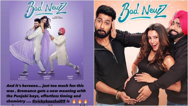 Katrina Kaif Review To Vicky Kaushal Triptii Dimri Bad Newz Twitter Review Katrina Kaif Gives Glowing Review To Vicky Kaushal's Bad Newz But Netizen Calls It A 'Horrible Torture'