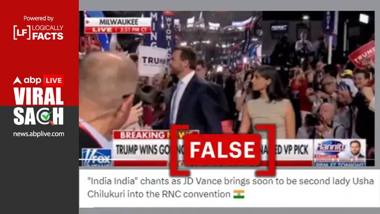 US Presidential Elections 2024 Viral Post Falsely Claims Donald Trump Running Mate JD Vance Wife Usha Greeted With Pro-India Chants At RNC 2024 Fact Check: Viral Post Falsely Claims Trump Running Mate JD Vance, Wife Usha Greeted With Pro-India Chants At RNC 2024