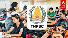 TNPSC Group 2:  குரூப் 2, 2ஏ தேர்வுக்கு இன்றும் விண்ணப்பிக்கலாம்: கால அவகாசம் நீட்டிப்பு!