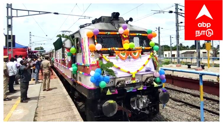 Mayiladuthurai Mysore train extended to Cuddalore passengers happy - TNN மயிலாடுதுறை வரை இயக்கப்பட்ட மைசூர் ரயில் கடலூர் வரை நீட்டிப்பு - மகிழ்ச்சியில் பயணிகள்