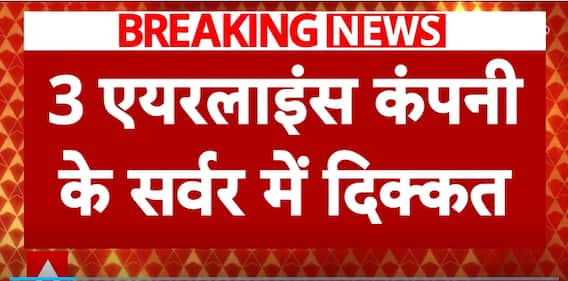 Technical Glitch Disrupts Services Of IndiGo, SpiceJet, And One Other Airline | ABP News