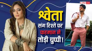 Shweta Tiwari को डेट कर रहे हैं 'इमली' फेम फहमान खान? एक्टर ने तोड़ी चुप्पी, बताया रिश्ते का सच