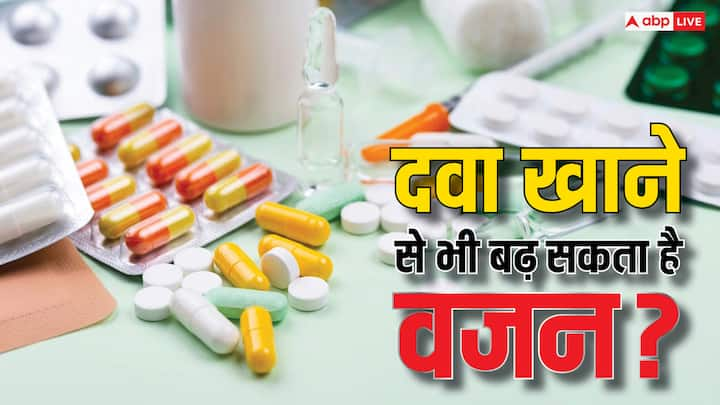 Medication Increase Weight: लंबी बीमारी के इलाज के बाद अक्सर लोग अचानक से मोटे हो जाते हैं. दरअसल, हाल ही में सामने आए रिसर्च के मुताबिक लंबे वक्त तक दवा खाने से वजन बढ़ने लगता है.