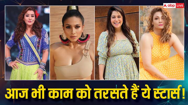 Bigg Boss Contestants: टीवी रियलिटी शो बिग बॉस में कई स्टार्स ऐसे हैं जिनकी इस शो में जाकर किस्मत ही चमक गई. लेकिन ऐसे एक्टर्स भी हैं, जिन्हें शो से बाहर निकलते ही काम के लिए तरसना पड़ा.