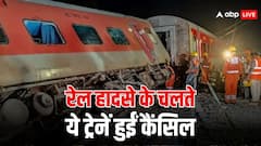 Train Cancelled: ट्रेन डिरेलमेंट के चलते रेलवे ने सात ट्रेनों को किया कैंसिल, तो वहीं 22 ट्रेनों के बदले गए रूट, देखें पूरी लिस्ट