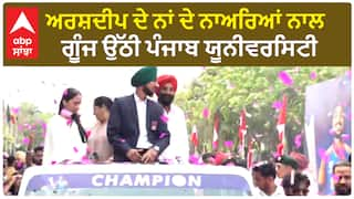 Arshdeep Singh in warm welcome in Panjab university