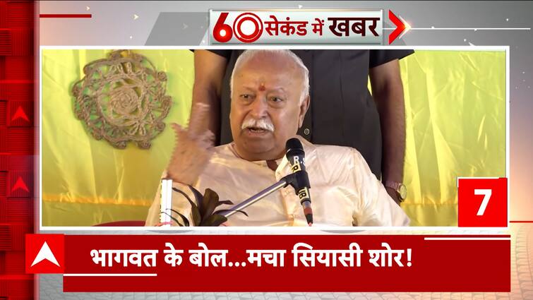 Mohan Bhagwat: ‘He Needs to Turn into God…’ RSS Chief’s Remarks Stir Political Controversy | ABP Information