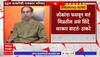 Uddhav Tahckeray PC : मुंबईला अदाणी सिटी करण्याचा मोदी-शाहांचा डाव, ठाकरेंचा हल्लाबोल
