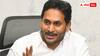 Who are YS Jagan friends :  ఇండీ కూటమి దగ్గరకు వెళ్లలేరు , ఎన్డీఏ రానివ్వదు - జాతీయ రాజకీయాల్లో జగన్ ఒంటరి !