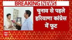 Haryana Politics: हरियाणा कांग्रेस में फूट, बिना नाम लिए हुड्डा पर Selja Kumari ने बोला हमला | ABP |