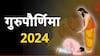 Guru Purnima 2024 : गुरुपौर्णिमेनिमित्त गुरुंना करा वंदन; पाठवा 'हे' खास शुभेच्छा संदेश