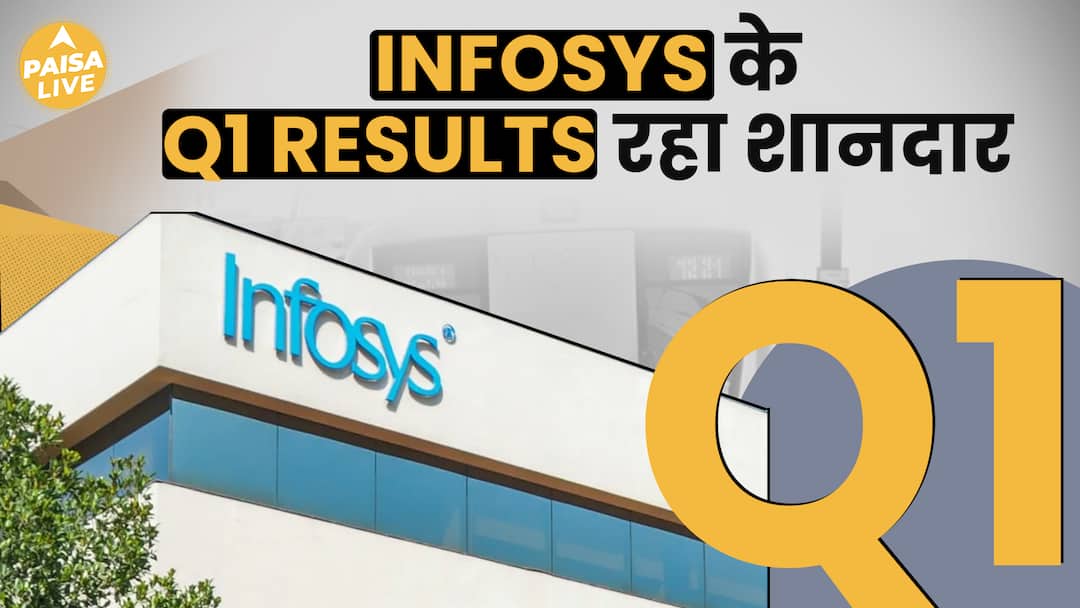 Infosys Reports Q1 Results: Profit of ₹368 Crore and Revenue Growth of 3.6% | Paisa Live