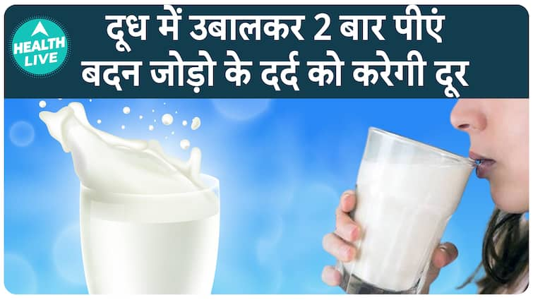 Health Benefits of Adding Ashwagandha Powder to Your Daily Milk | Health Live