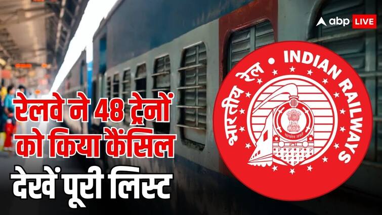 train cancelled due to yard remodeling and ongoing maintenance work see the list of all 48 cancelled trains Train Cancelled: रेलवे को इस वजह से कैंसिल करनी पड़ीं 48 ट्रेनें, तो वहीं 11 ट्रेनों के बदले गए रूट, देखें पूरी लिस्ट