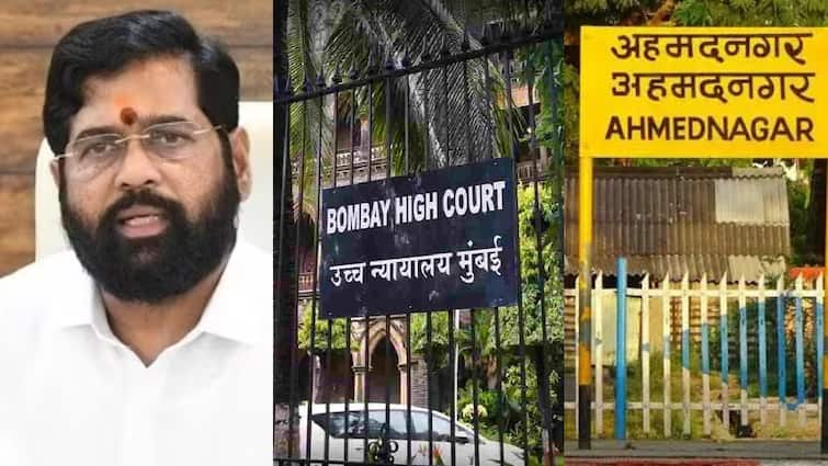 Ahilyanagar Namantaras Challenge by Petition filed in High Court; The date of hearing fell, the headache of the eknath Shinde government increased अहिल्यानगर नामांतरास चॅलेंज; हायकोर्टात याचिका दाखल; सुनावणीची तारीख पडली, सरकारची डोकेदुखी वाढली