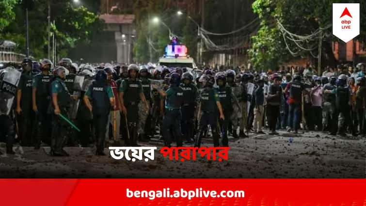 Bangladesh Violence Over 300 Indian Students Return Through Tripura Meghalaya Bangladesh Violence : ভয়ে কাঁটা ভারতীয়রা, ত্রিপুরা-মেঘালয় দিয়ে দেশে ফিরল শয়ে শয়ে পড়ুয়া, বাংলাদেশ ছাড়তে মরিয়া বাকিরাও