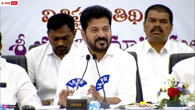 telangana cm revanth reddy started new schemes for civils aspirant Telangana News: తెలంగాణలో మరో కొత్త పథకం ప్రారంభం - వారికి రూ.లక్ష ఆర్థిక సాయం