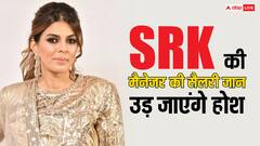 टॉप CEO’s से ज्यादा कमाती हैं शाहरुख खान की मैनेजर पूजा ददलानी, नेटवर्थ जान खुली रह जाएंगी आंखें