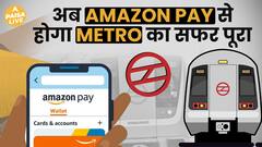Delhi Metro Passengers Can Now Use Amazon Pay for QR Tickets, Here's How to Get Yours | Paisa Live
