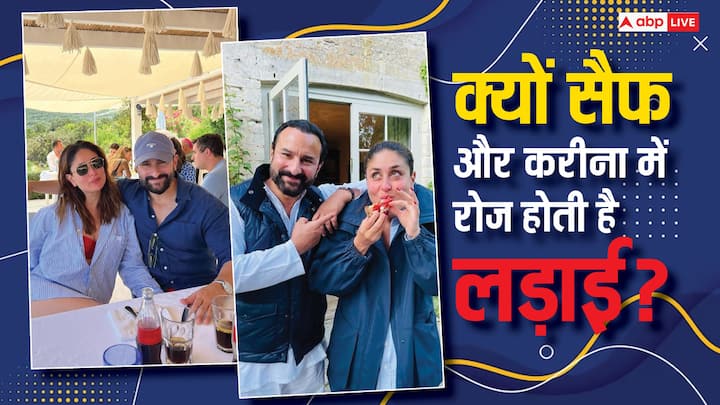 Kareena-Saif Married Life Secret: करीना कपूर ने हाल ही में अपनी और सैफ अली खान मैरिड लाइफ का ऐसा सीक्रेट खोला है. जिसे सुनकर हर कोई दंग रह गया. जानिए एक्ट्रेस ने क्या कहा....